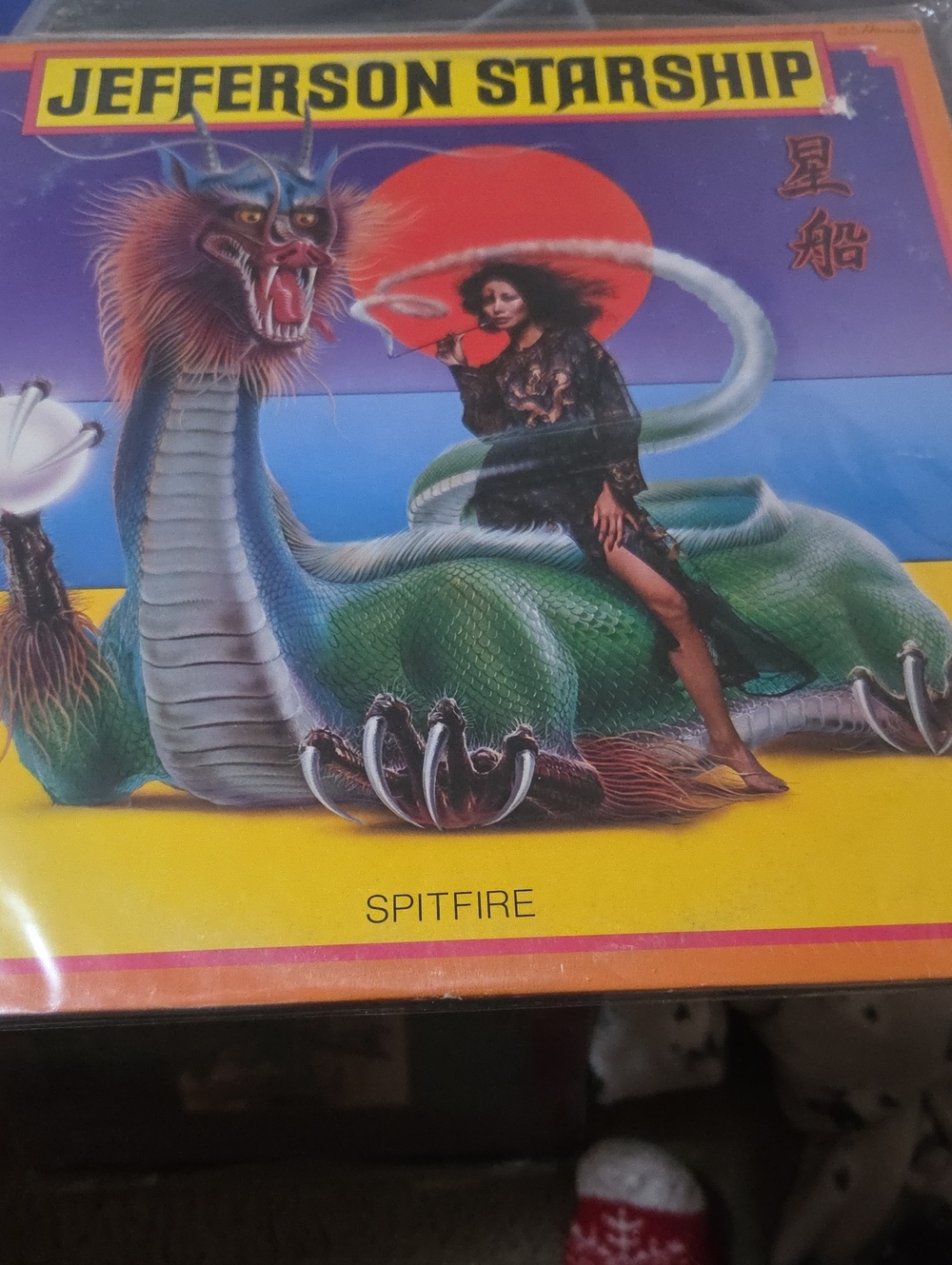 Jefferson Starship "SPITFIRE" 1976. MINT CONDITION. 1st PRESSING.